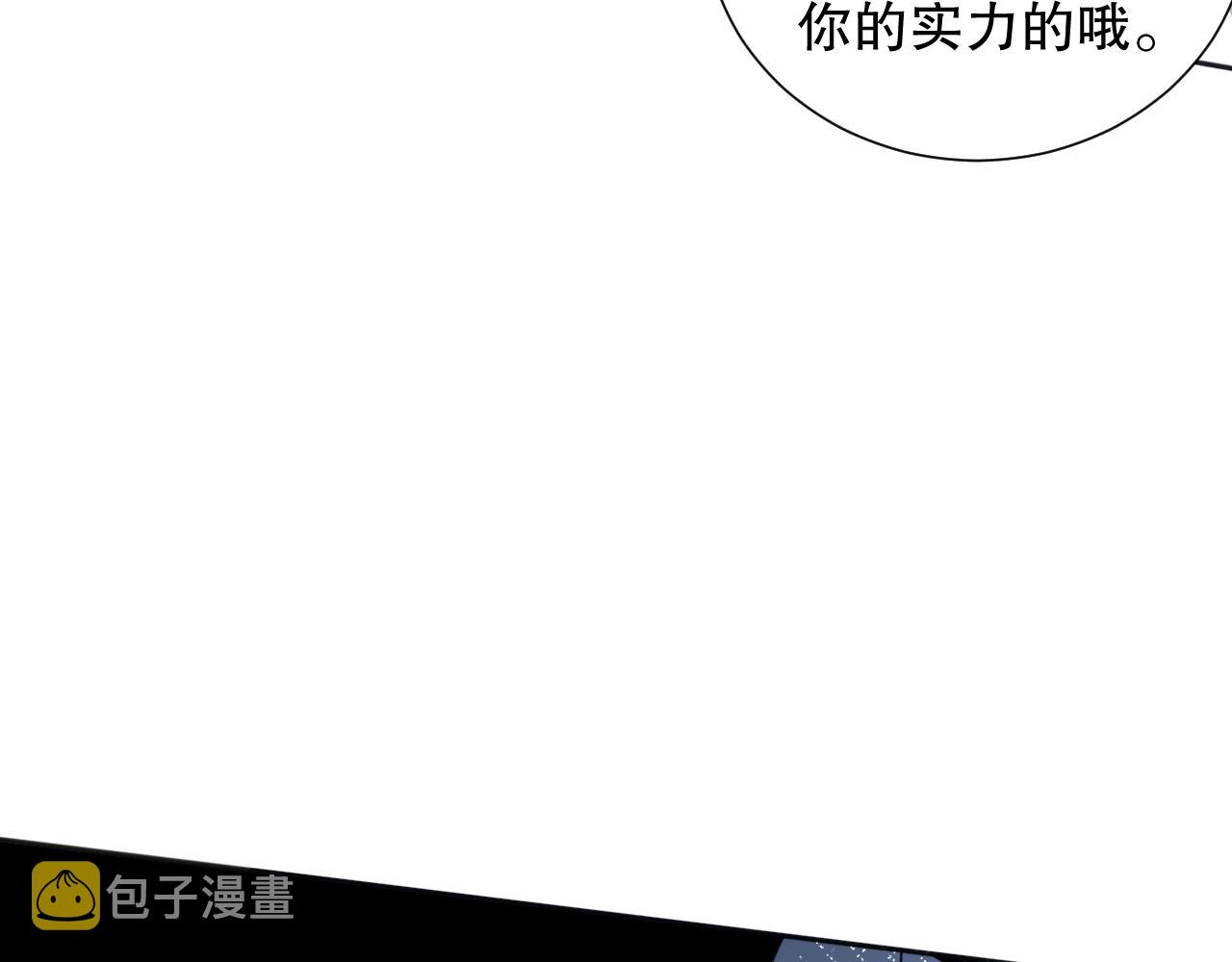 第193话抛弃恐惧34