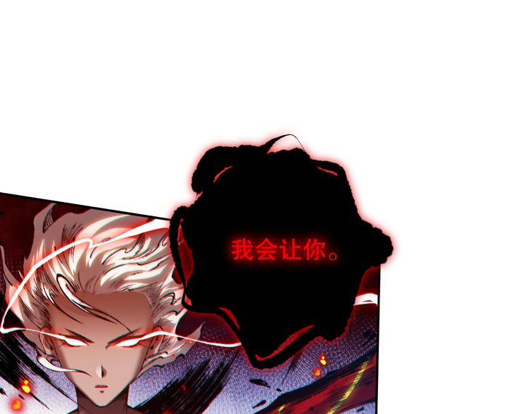 第116话 痛苦地死去！40