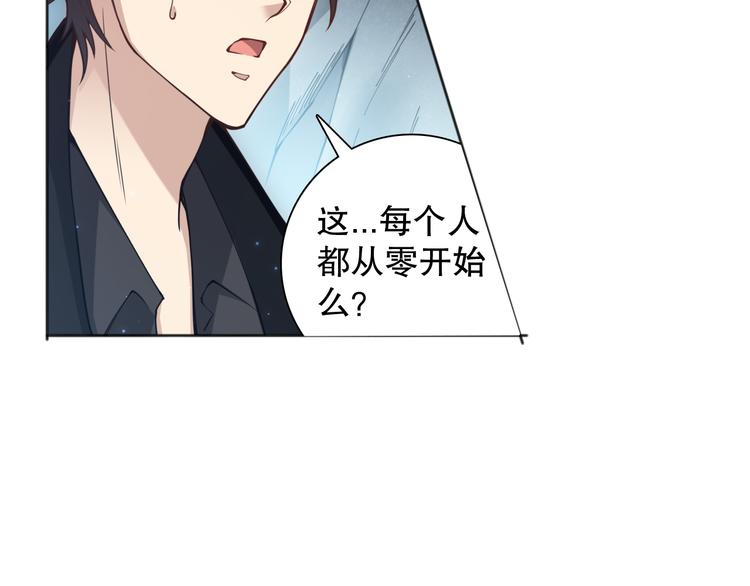 第142话 法则级别！82