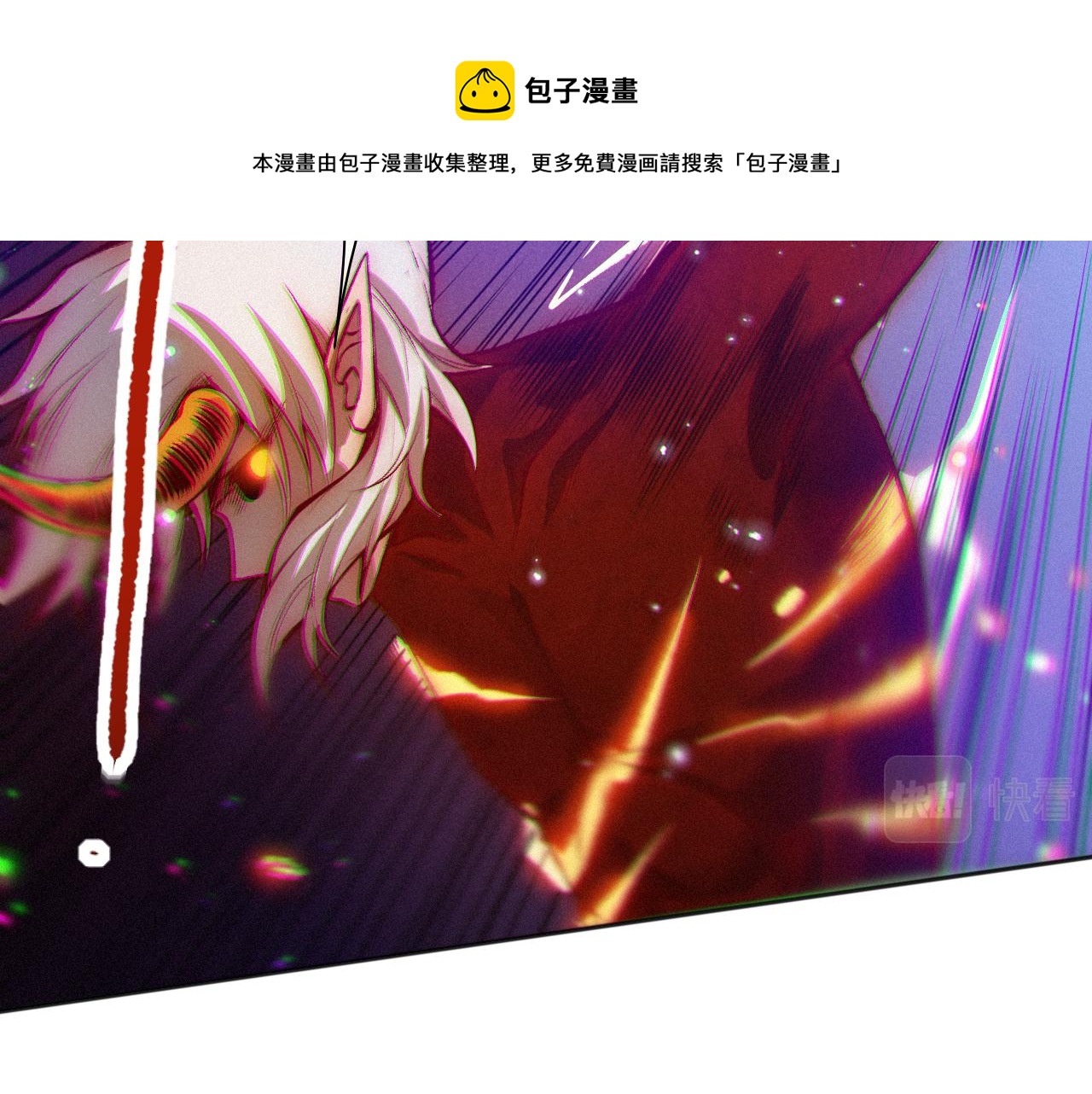 第173话 使你神识破碎！108