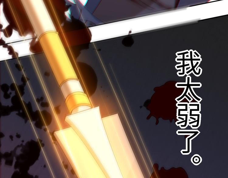 第59话 觉醒49
