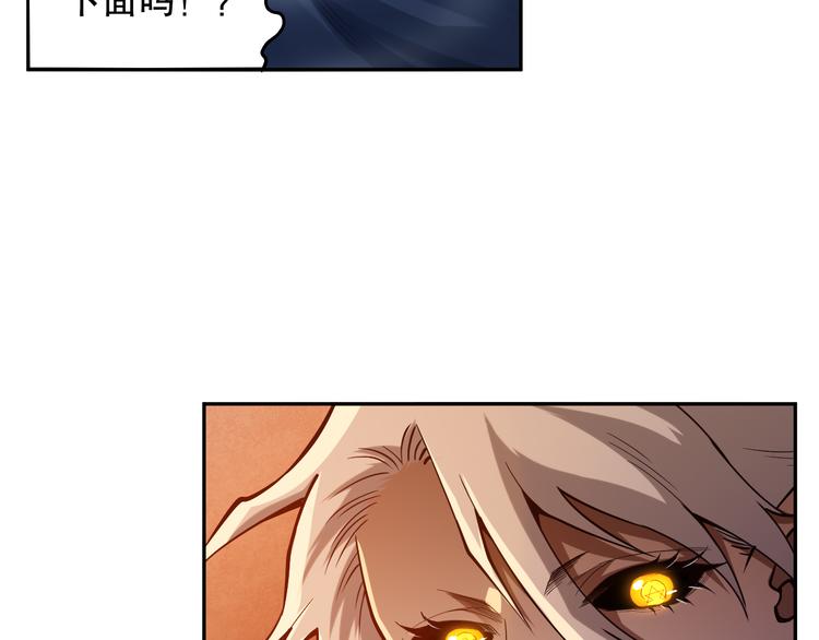 第111话 罗格·格多18
