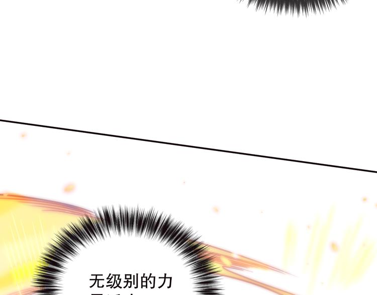 第107话 五英之战！2