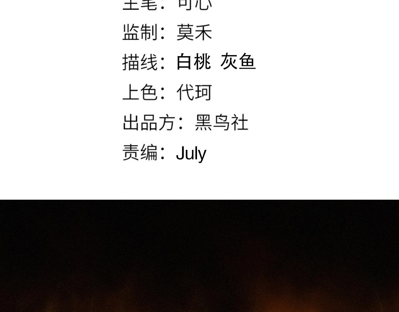 第172话 神之降临！10