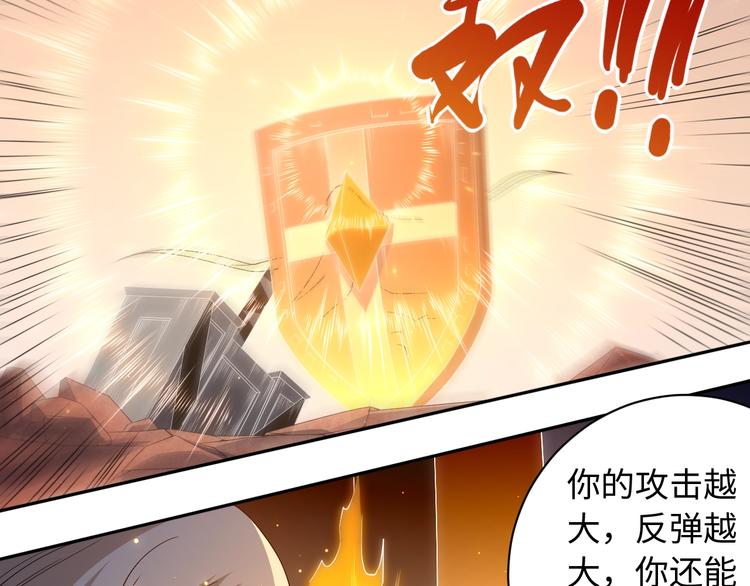 第52话 女神的癫狂49