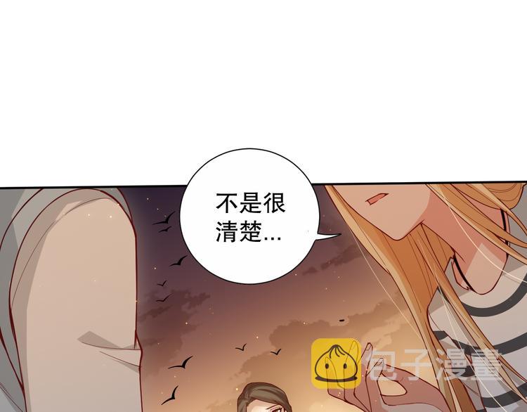 第138话 罗格与父亲的会面！18