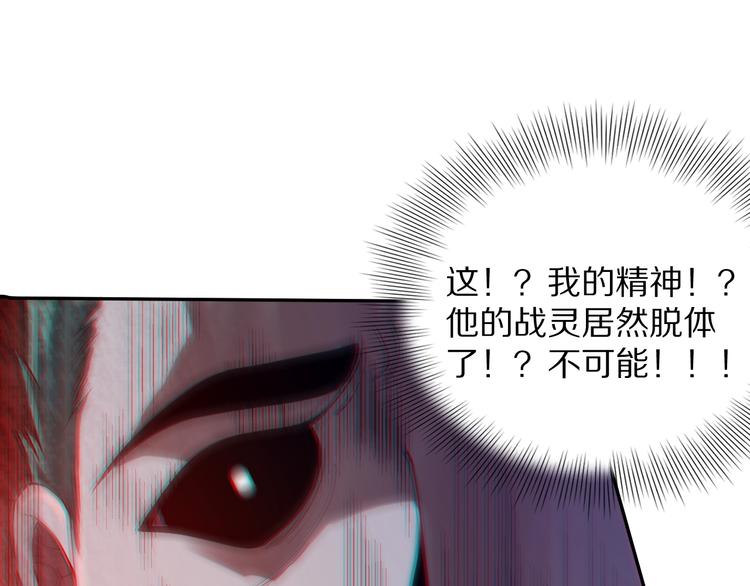 第80话 感谢你的力量！204