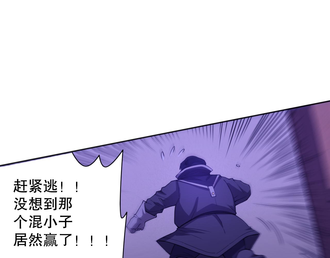 第185话 罗格最后的选择160
