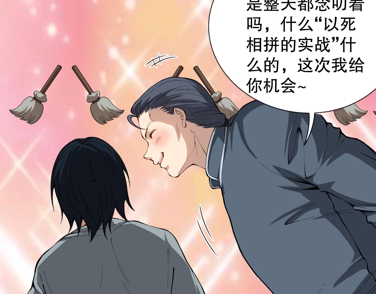第196话月刃的过去14