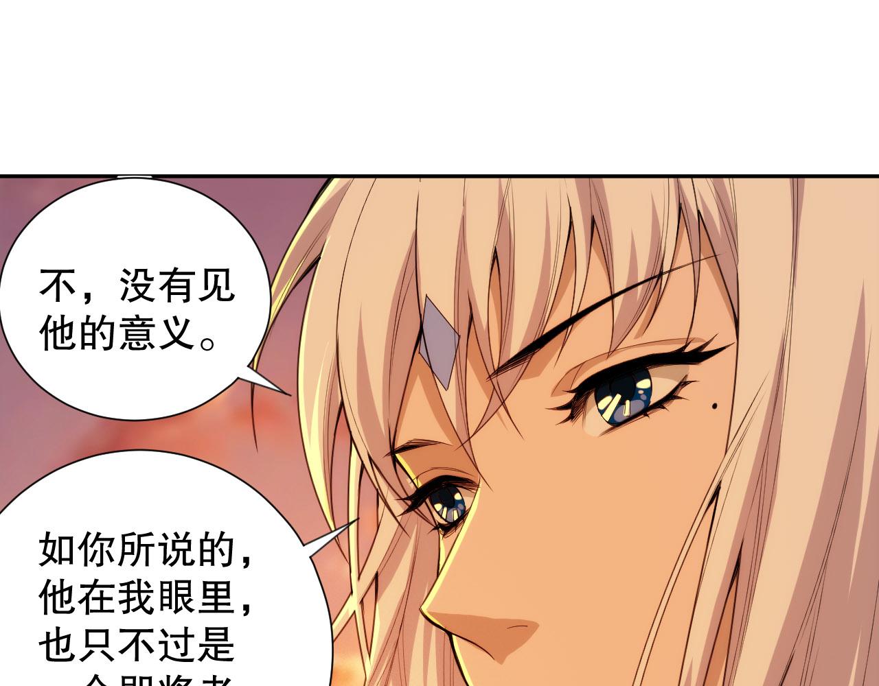 第214话 兄弟之间90