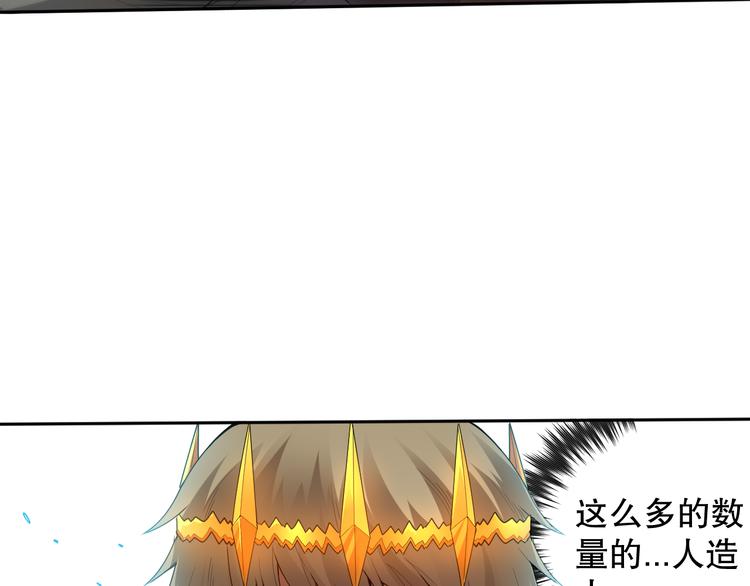 第108话 拉拉的大爆发！19