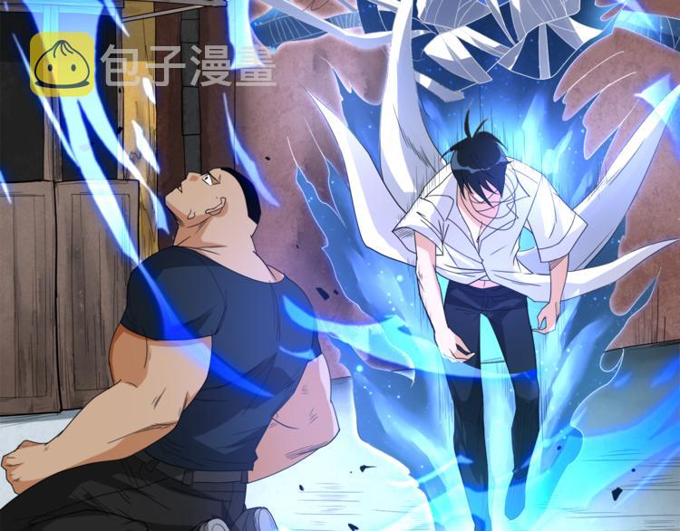 第6话 眯眯眼怪物182
