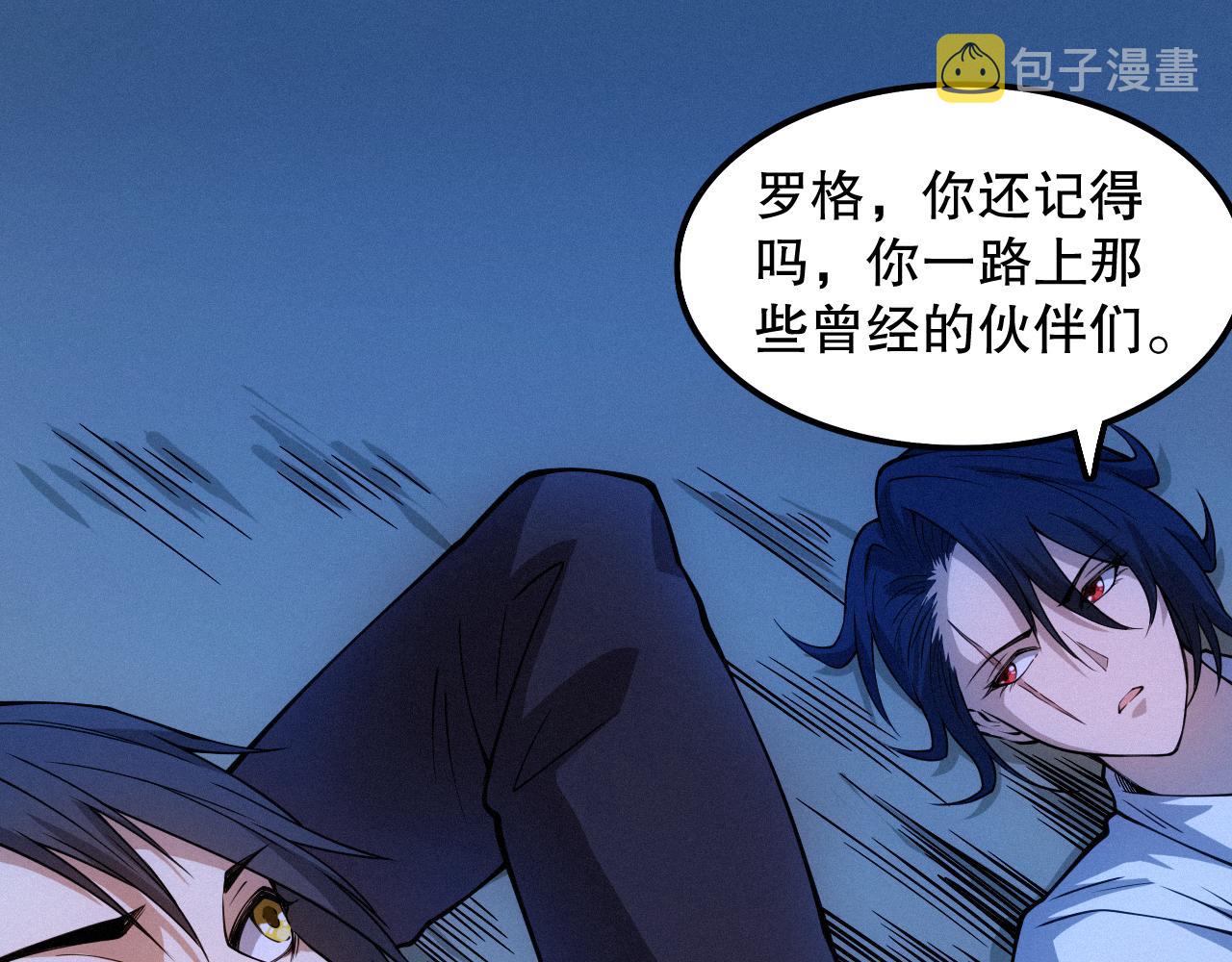 第195话最初的开始57
