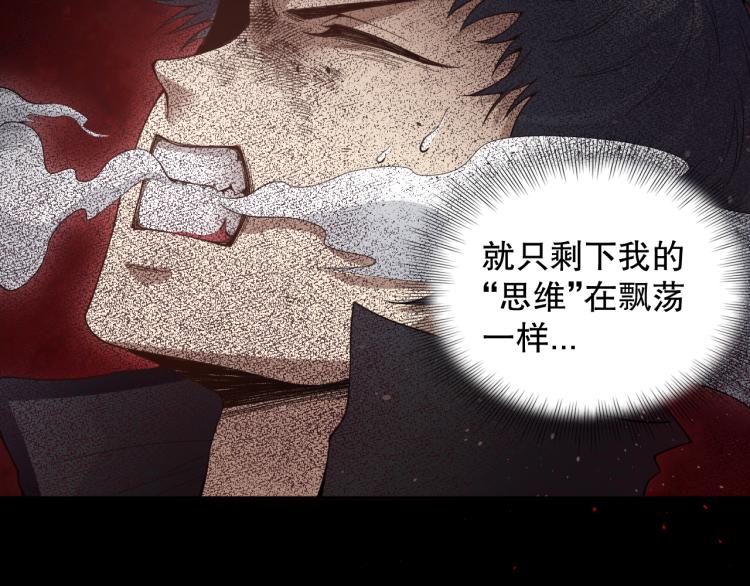 第147话 人道一阶！35