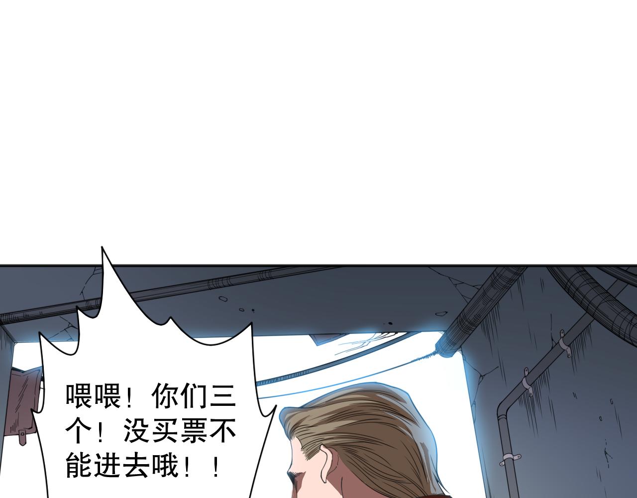 第192话重新感悟【神格】85