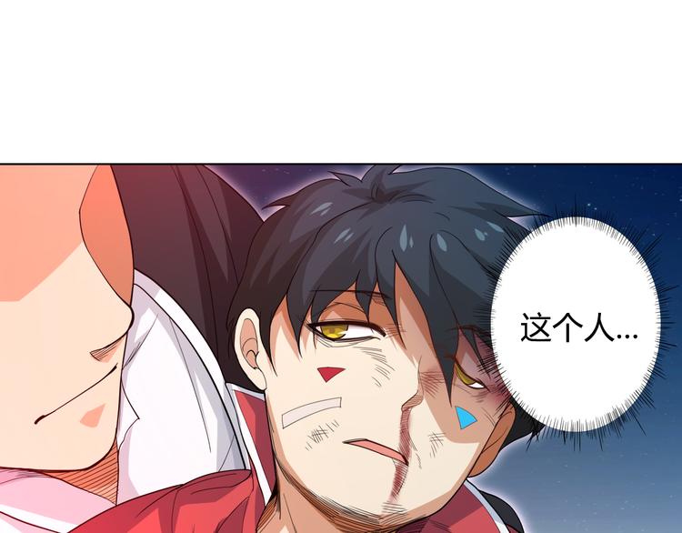 第2话 偶像降临56