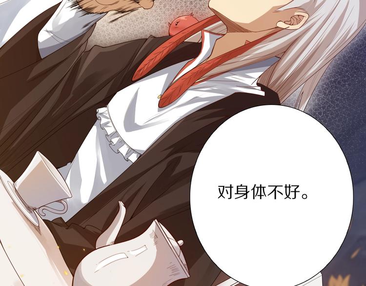 第71话 夜半危机121