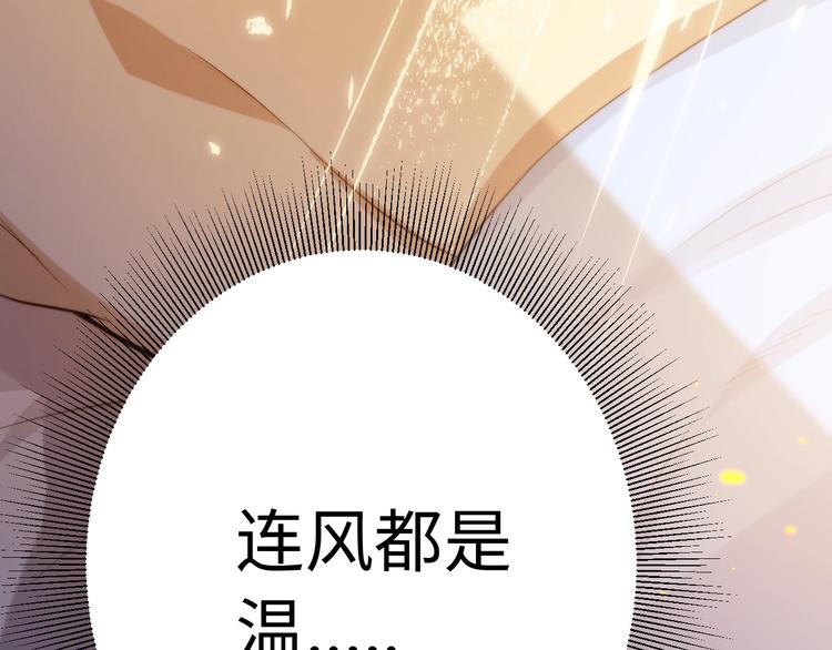 第31话 魂意石30