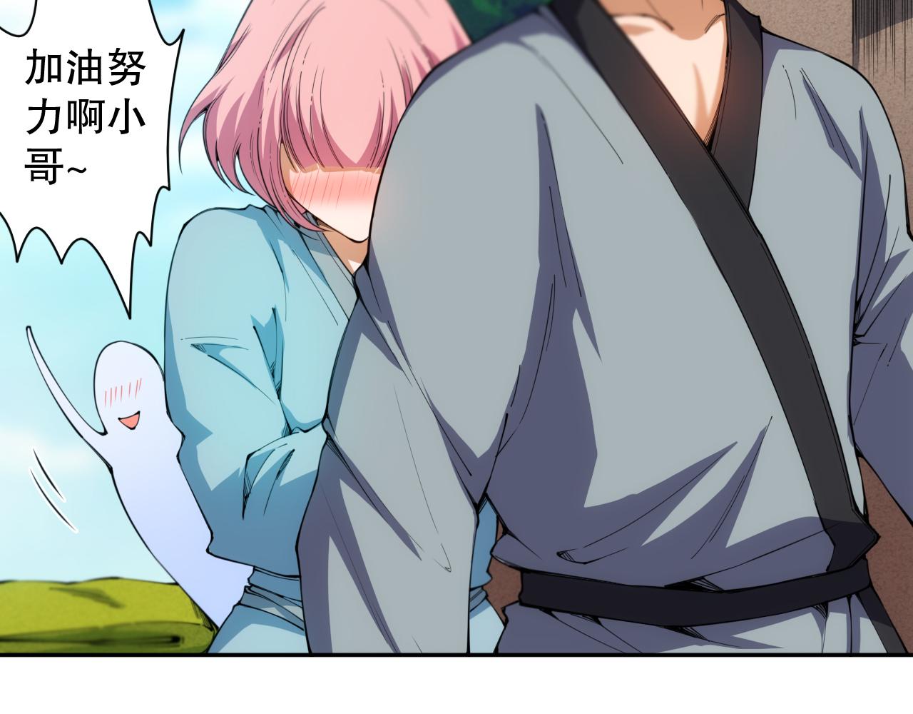 第202话 小青的期愿133