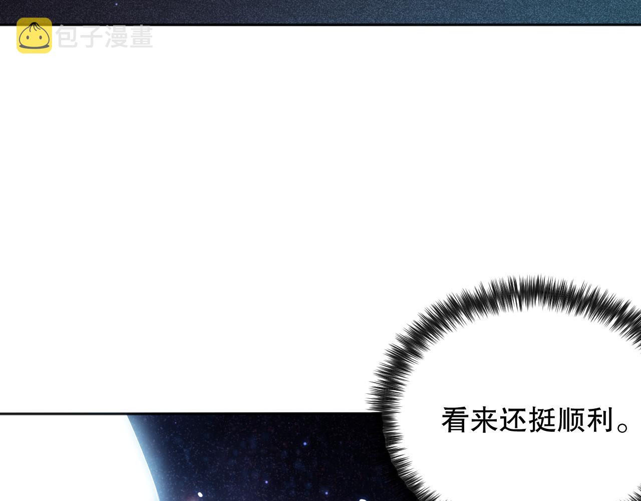 第169话 罗格让人意外的想法49