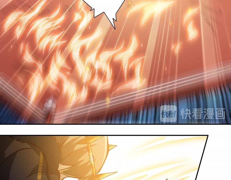 第40话 上宫罗罗亚的实力50