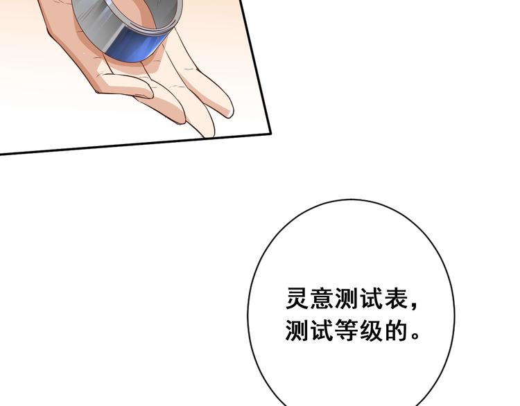 第36话 第一场战斗52
