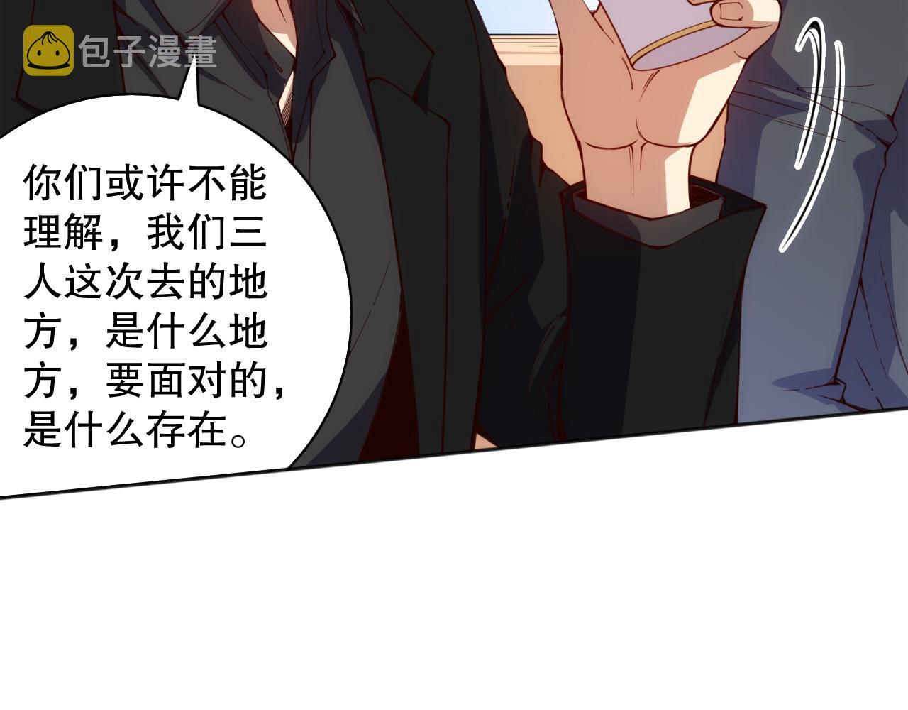 第211话 回来的目的105