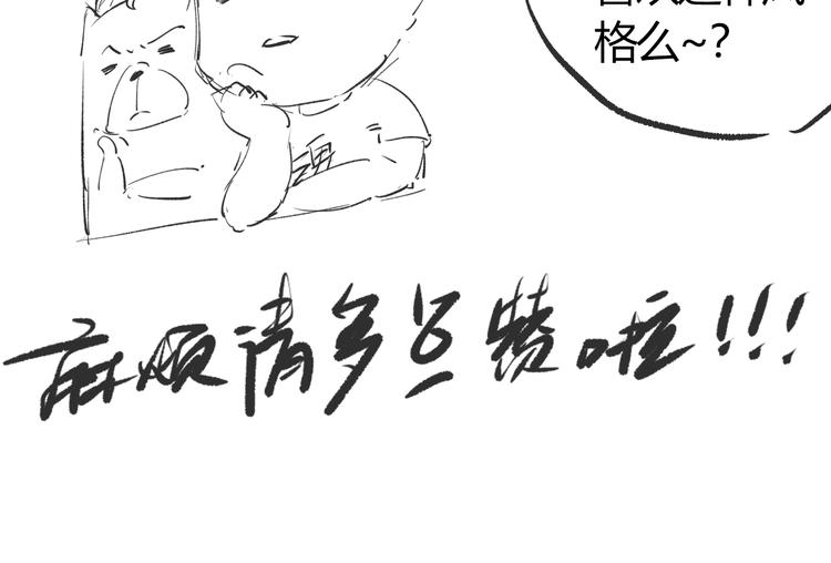 第84话 家族的恩怨213