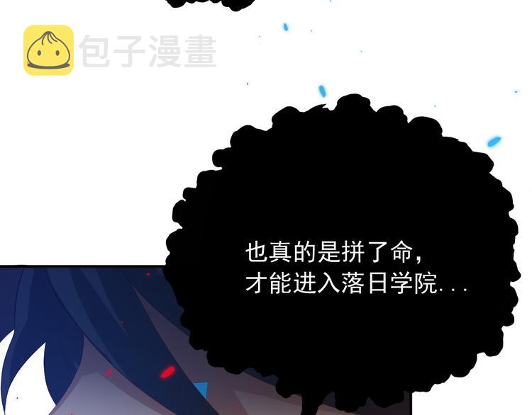 第18话 斋王PK罗格（3）95