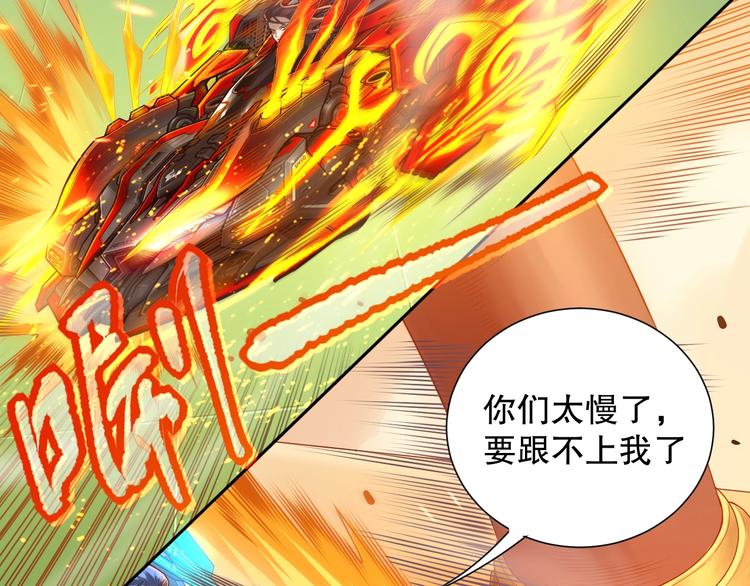第116话 痛苦地死去！183