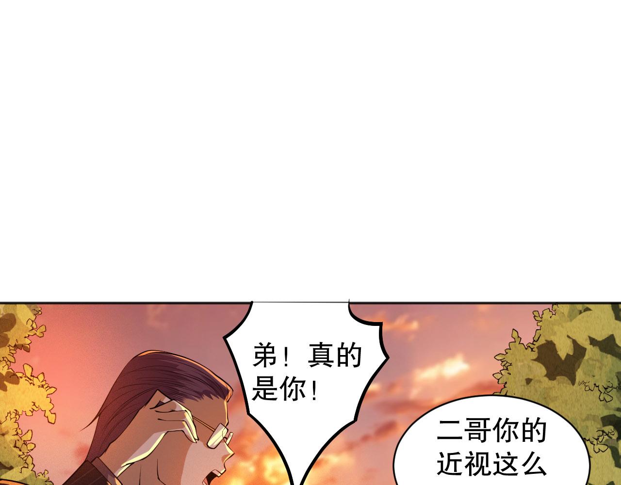第214话 兄弟之间38
