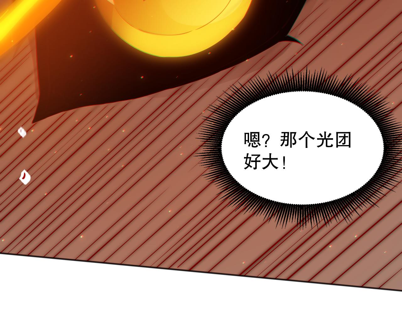 第169话 罗格让人意外的想法145