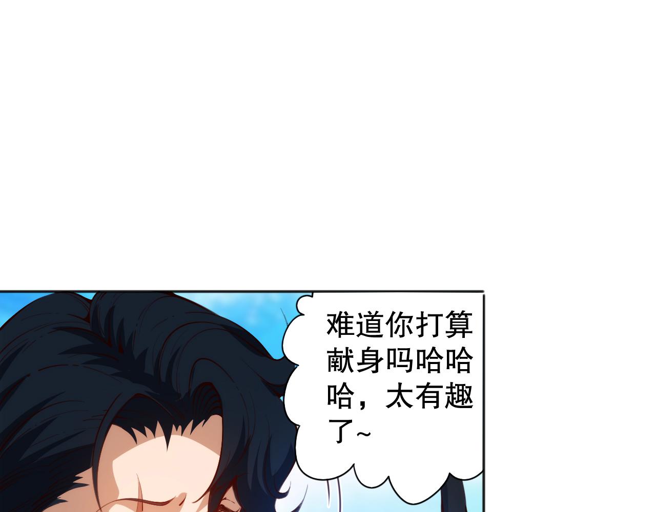 第207话 月刃落幕的过去162