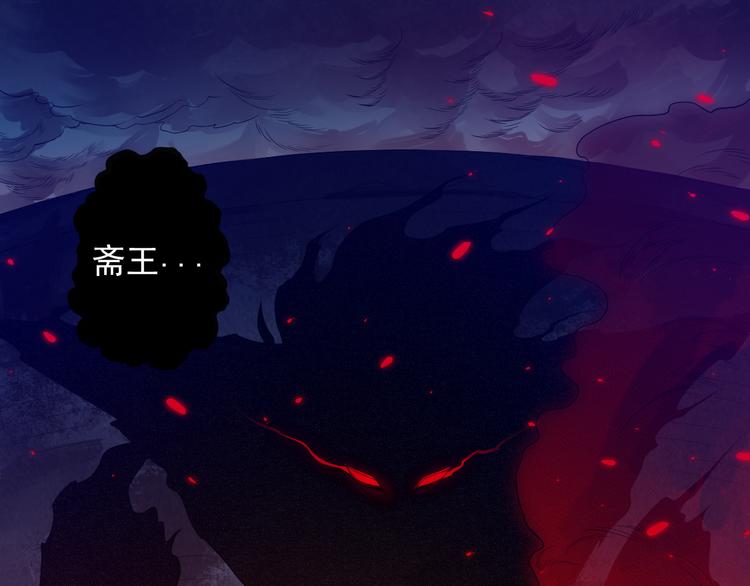 第18话 斋王PK罗格（3）5