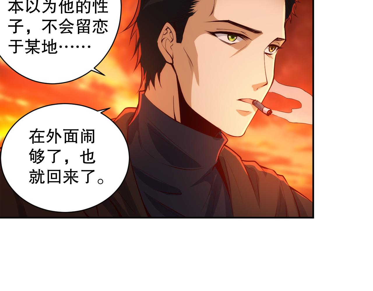 第206话 曾经的美好142