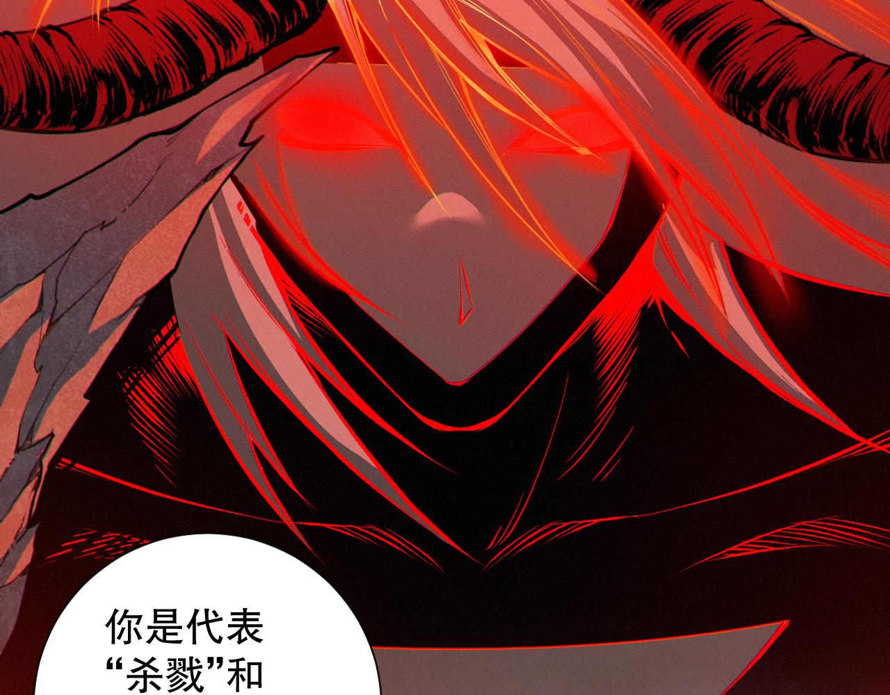 第190话神格身份168
