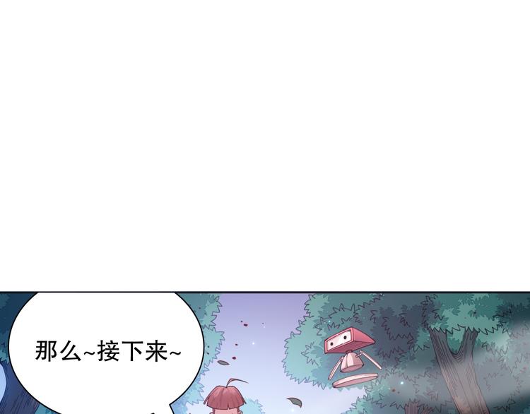 第143话 罗格的法则领悟！74