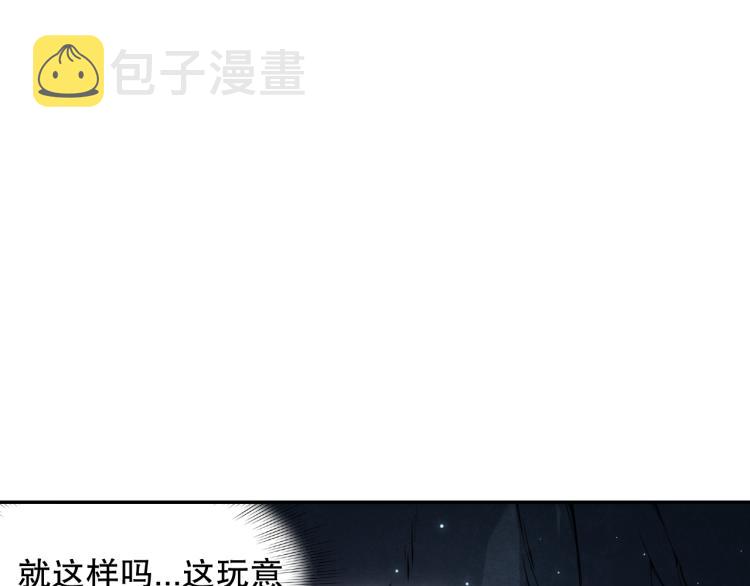 第153话 罗格的等级测试！121