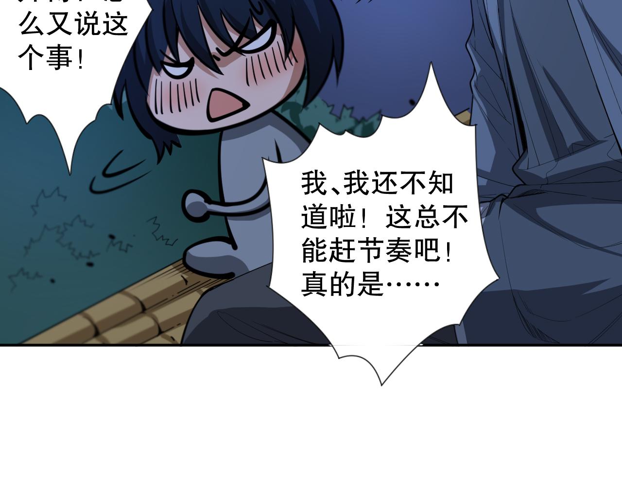 第198话 欢乐日常160