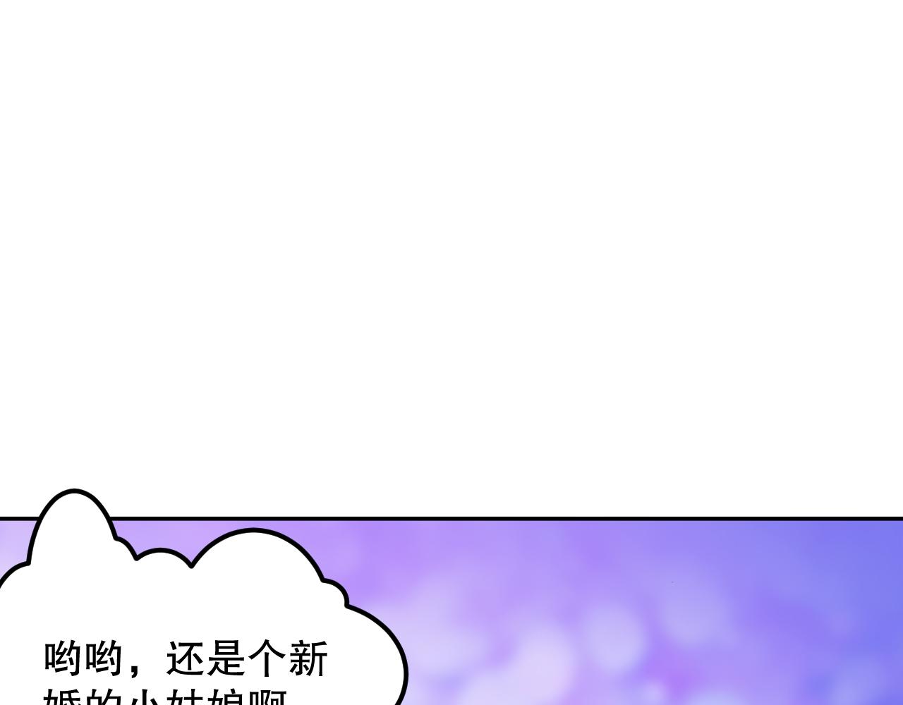 第202话 小青的期愿116