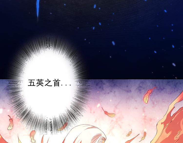 第19话 月刃&amp;amp;amp;凰11