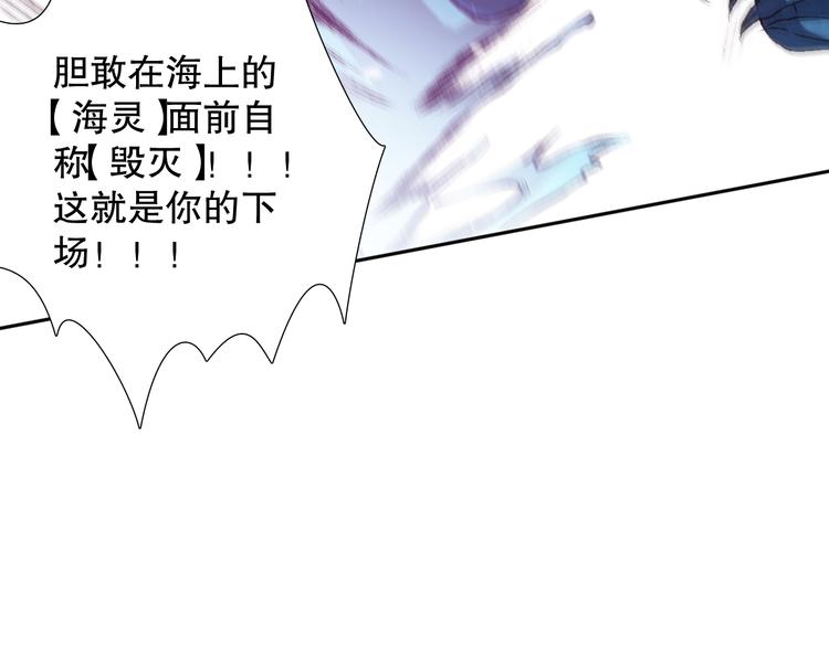第123话 携手的猛攻！？109
