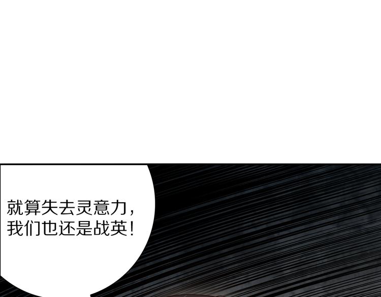 第90话 反击！夺回灵意力！168