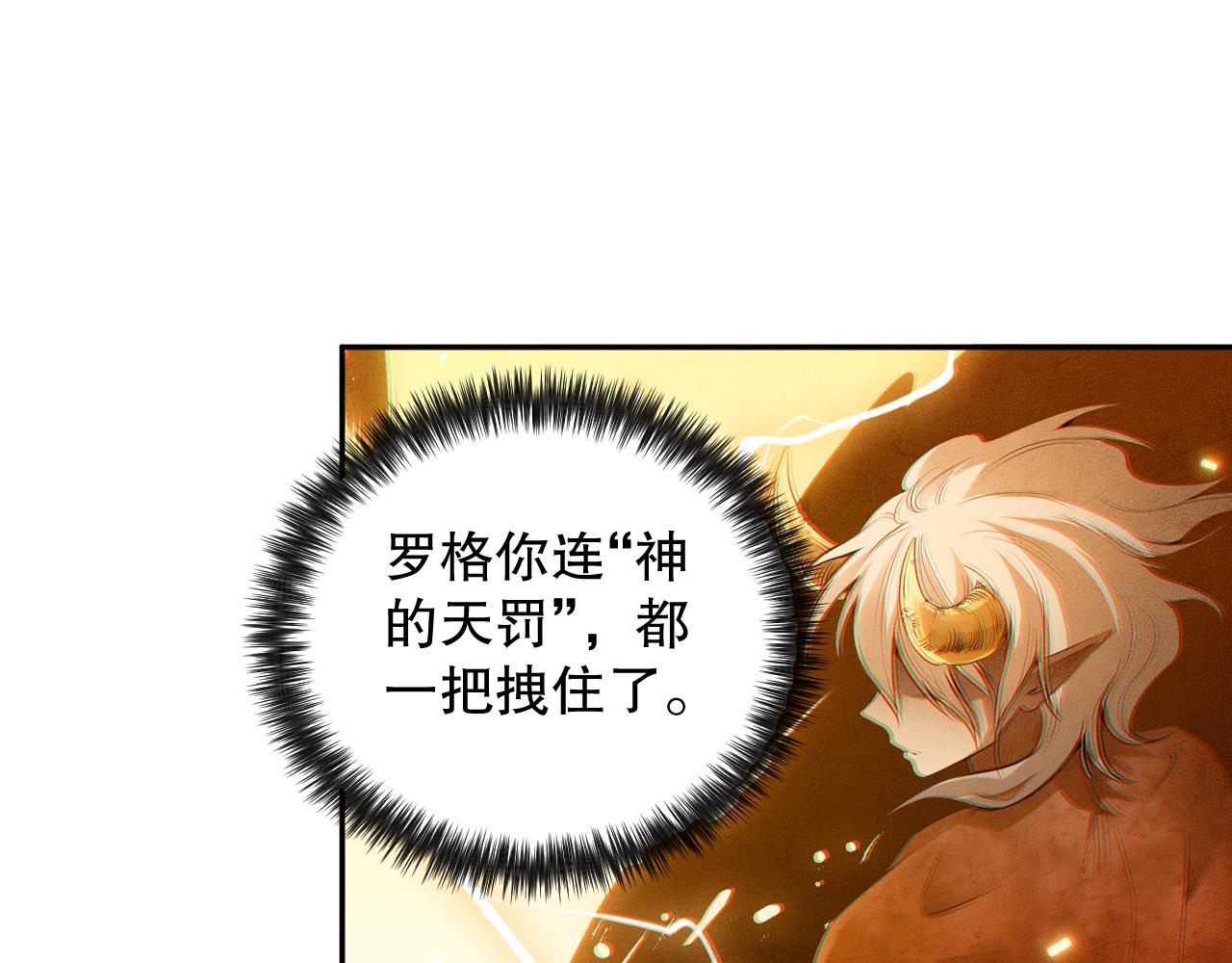 第165话 恶意的目的141