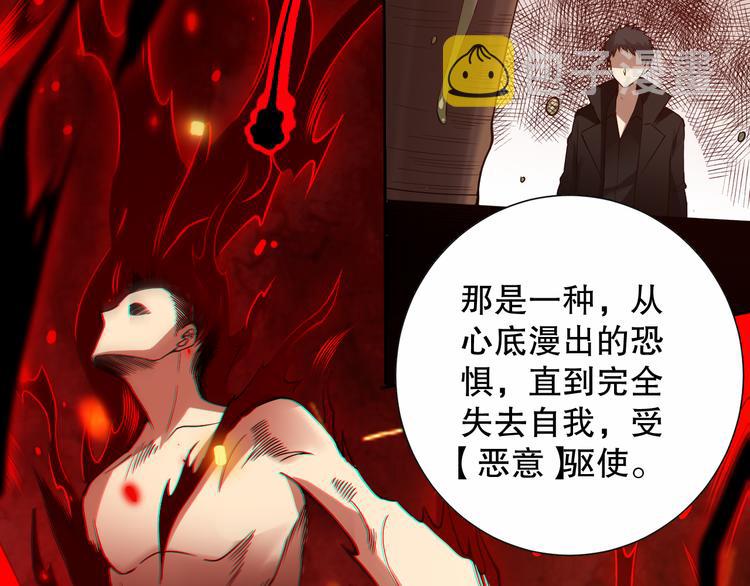 第138话 罗格与父亲的会面！95
