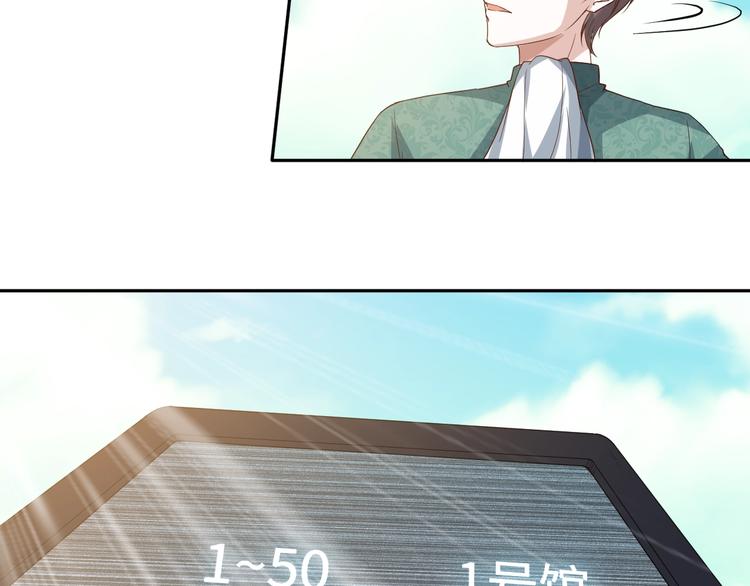第35话 叛徒134