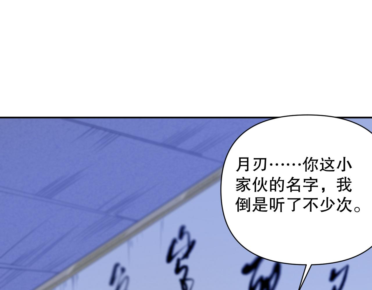 第197话夕阳如血65
