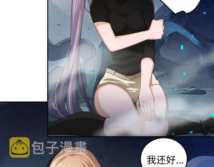 第68话 愤怒才是我的力量！126