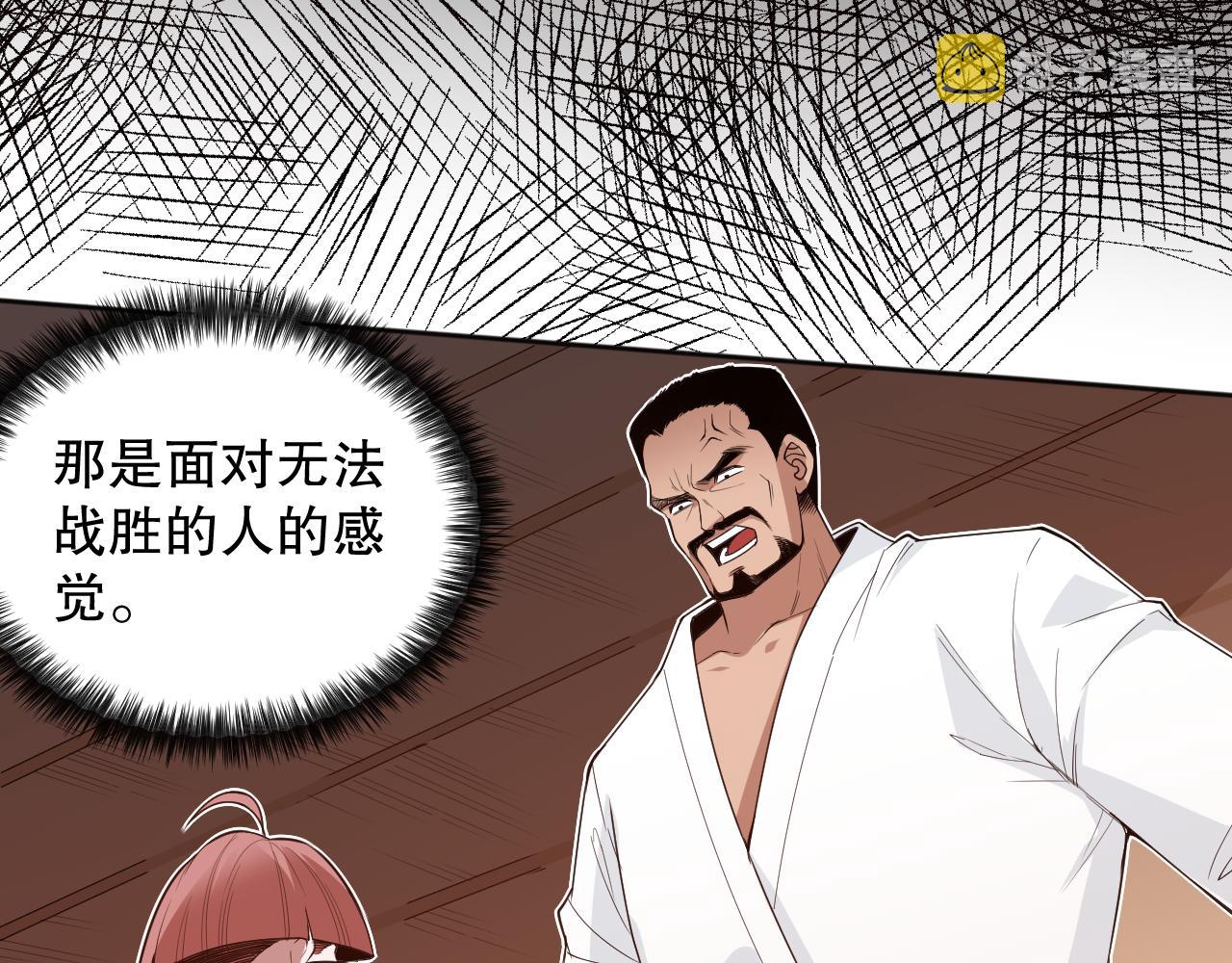 第165话 恶意的目的19