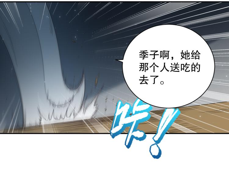 第149话 月刃的出现！59